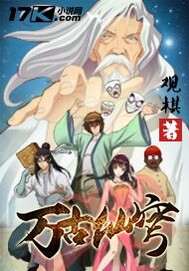 祖宗六歲半：七個(gè)哥哥團(tuán)寵我