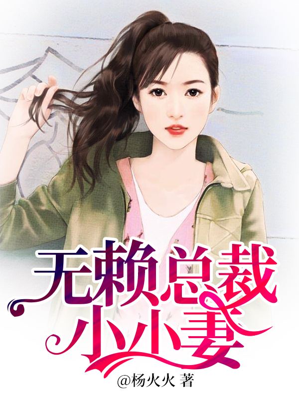 契約愛情